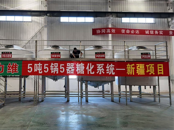 福山镇精酿啤酒设备厂—5吨精酿啤酒设备—新疆项目